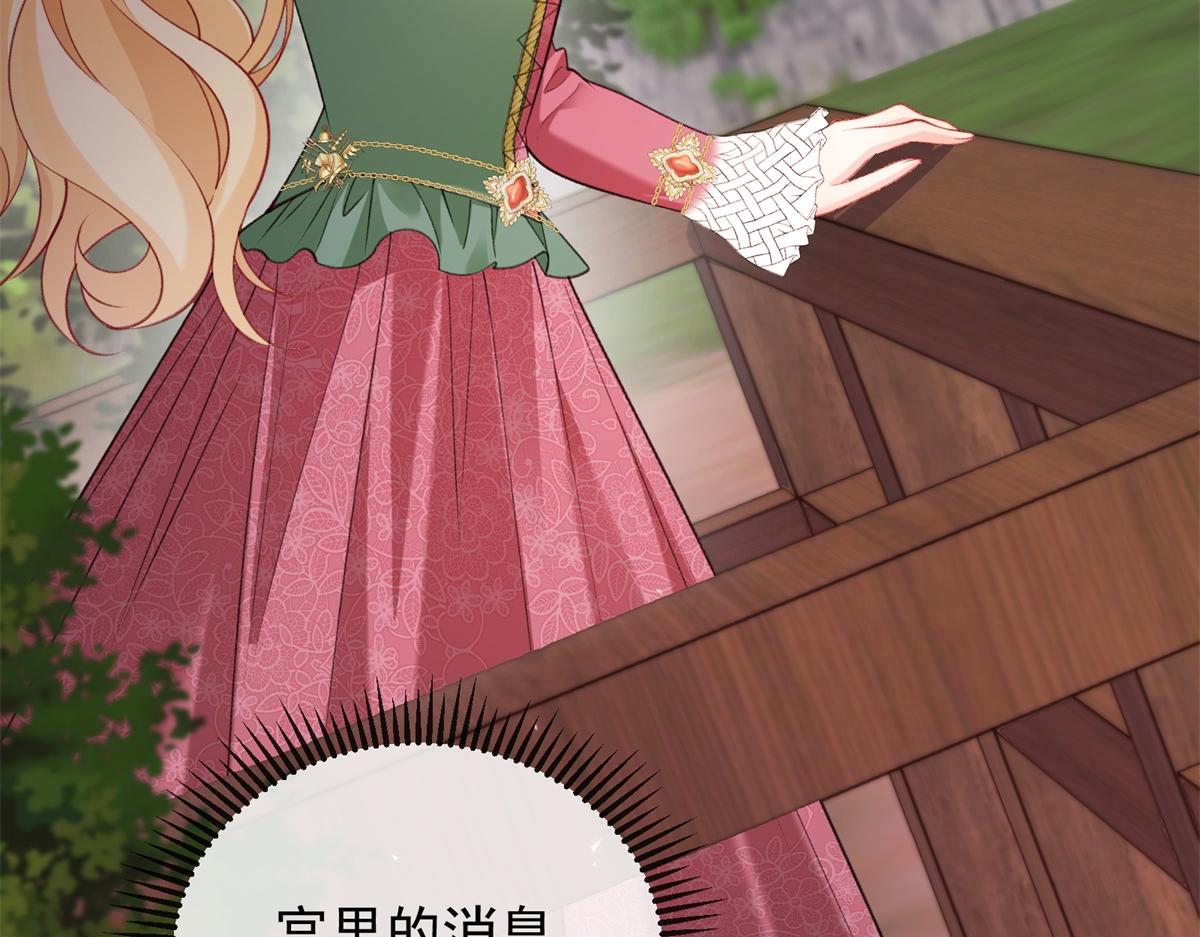 第34话 carry全场！(1/4)-第35话