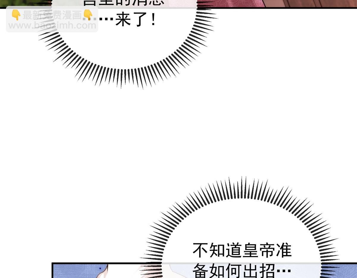 第34话 carry全场！(1/4)-第35话