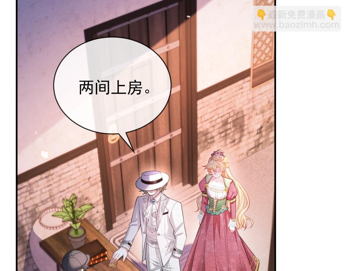 第34话 carry全场！(1/4)-第35话