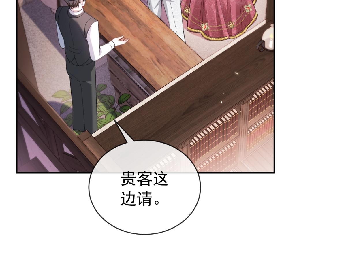 第34话 carry全场！(1/4)-第35话