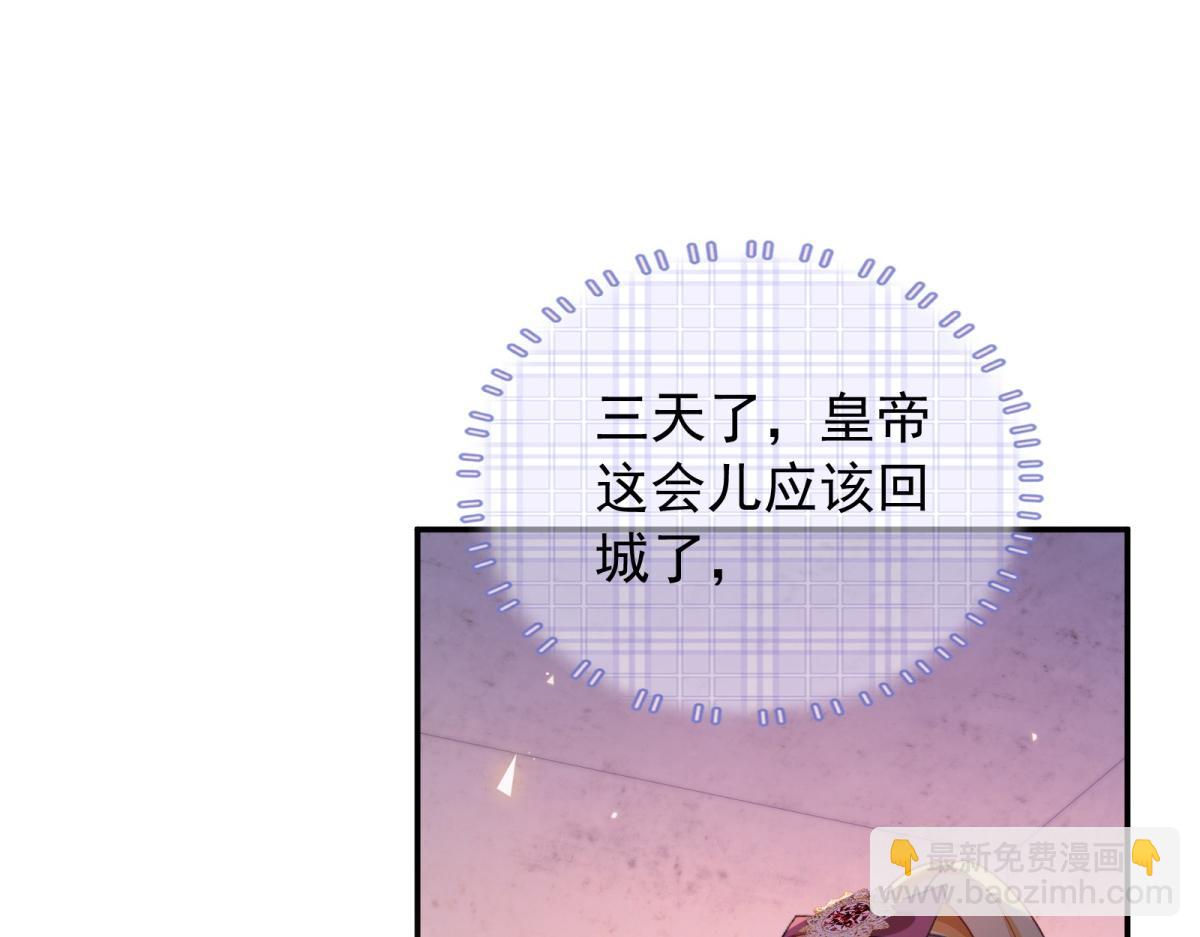 第34话 carry全场！(1/4)-第35话