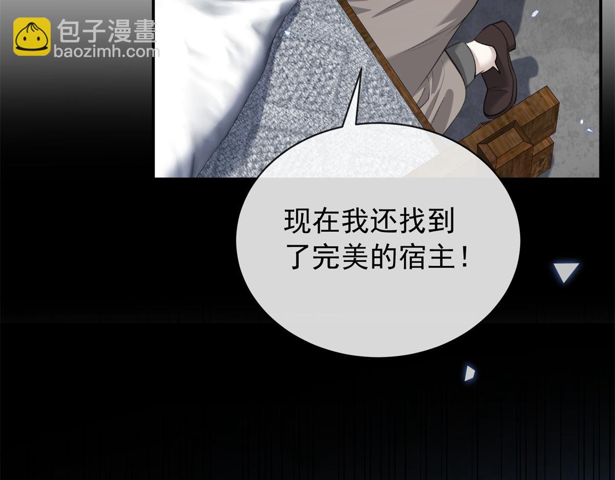 第36话 反杀！(1/4)-第37话