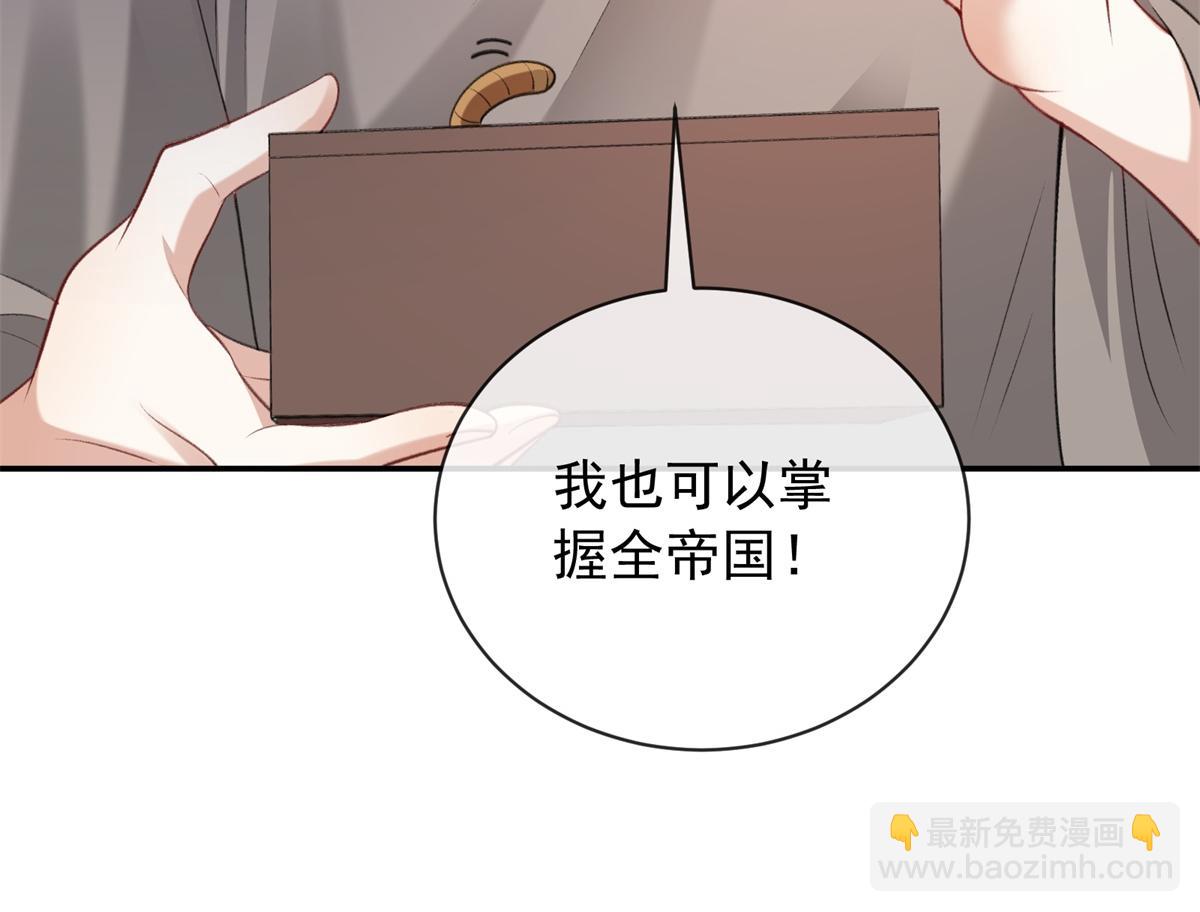 第36话 反杀！(1/4)-第37话