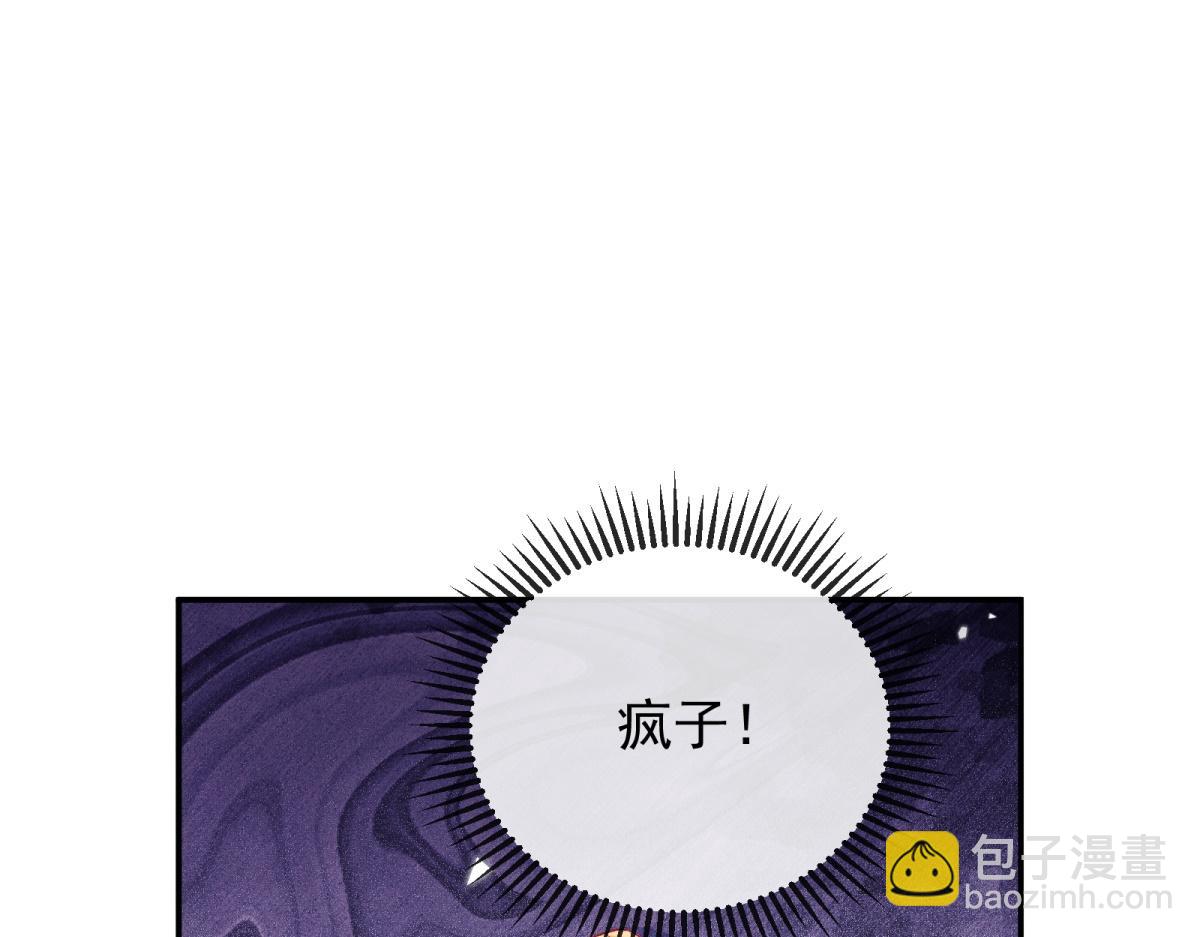 第36话 反杀！(1/4)-第37话
