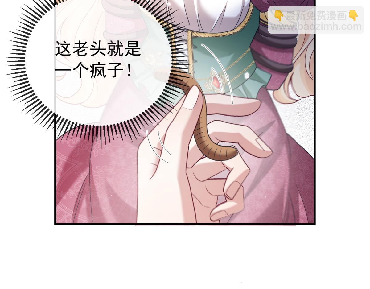 第36话 反杀！(1/4)-第37话