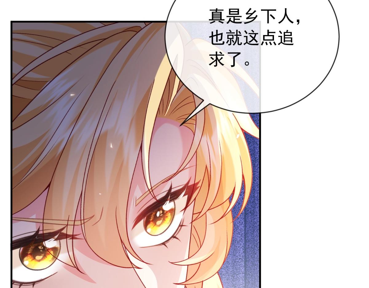 第36话 反杀！(1/4)-第37话