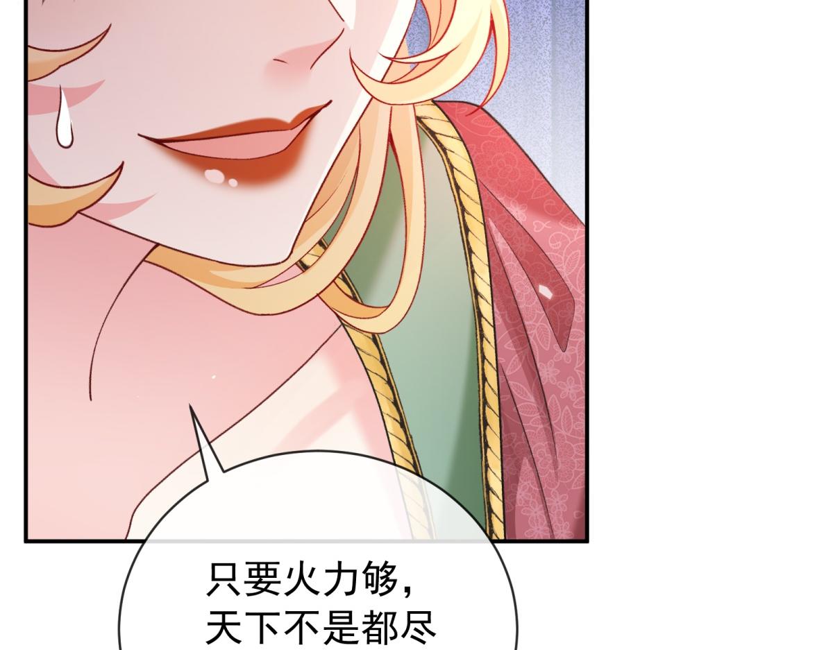 第36话 反杀！(1/4)-第37话