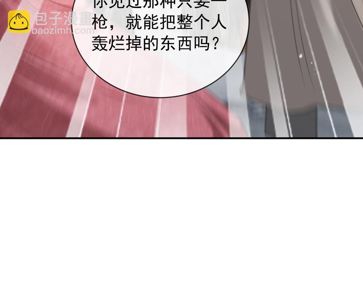 第36话 反杀！(1/4)-第37话
