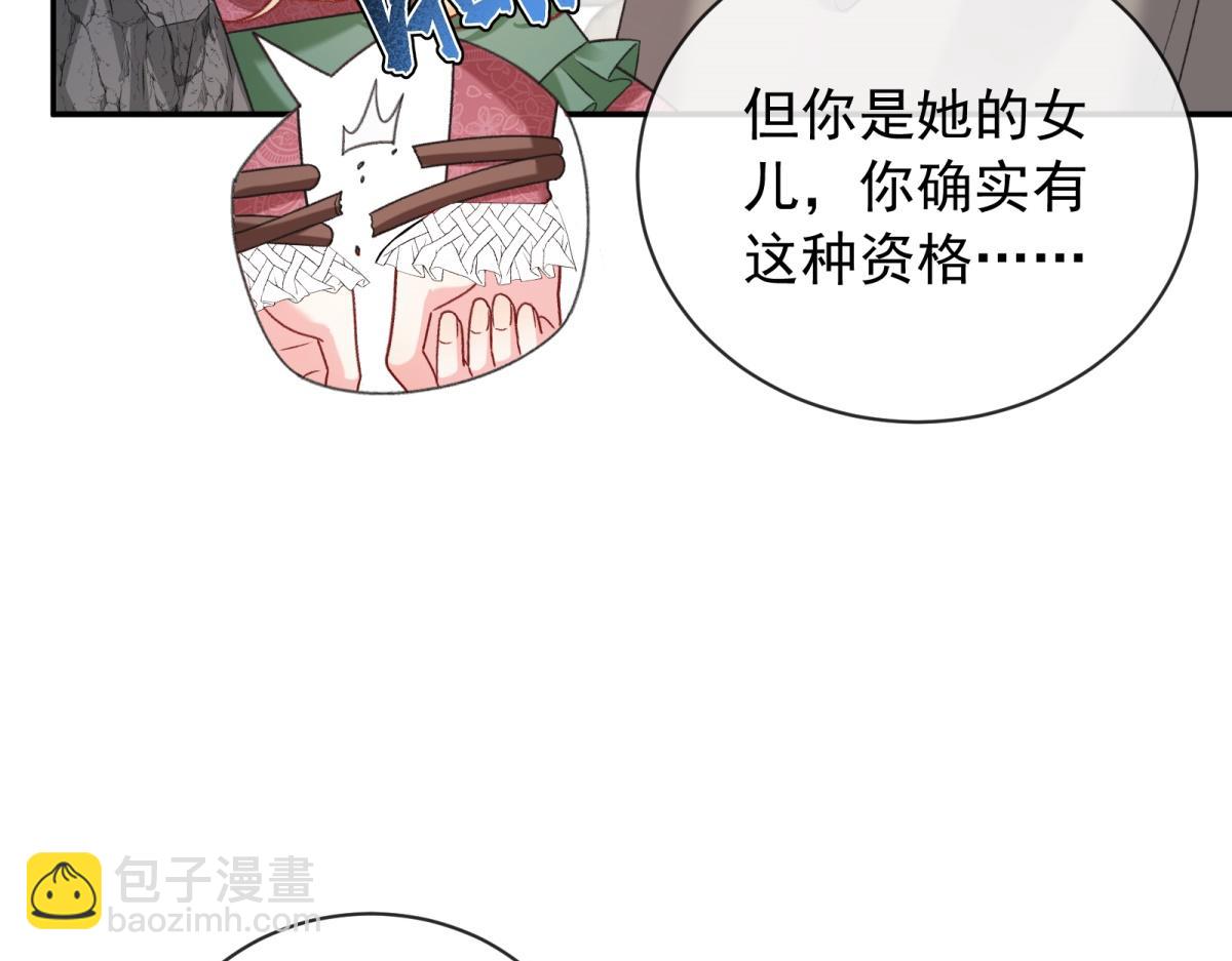 第36话 反杀！(1/4)-第37话
