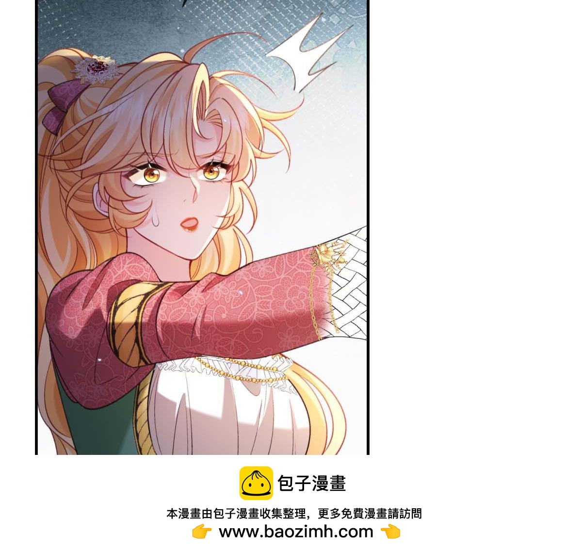 第36话 反杀！(1/4)-第37话