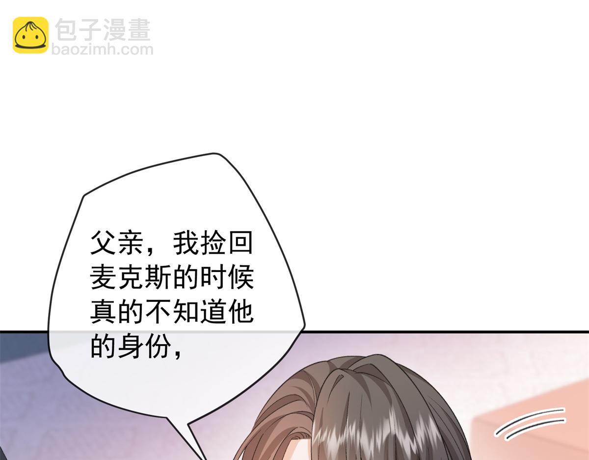 第38话 重逢(1/4)-第39话
