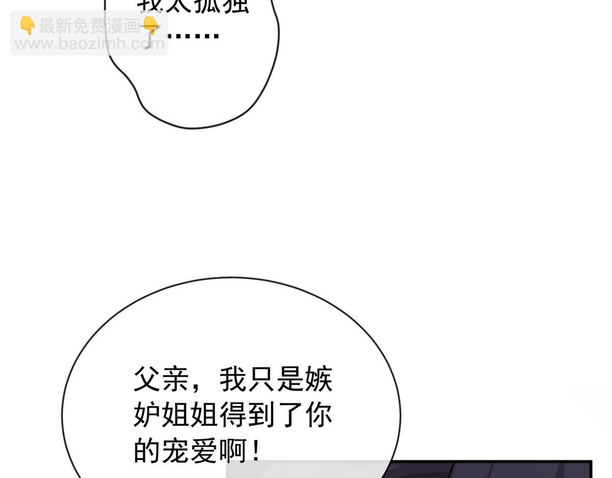 第38话 重逢(1/4)-第39话