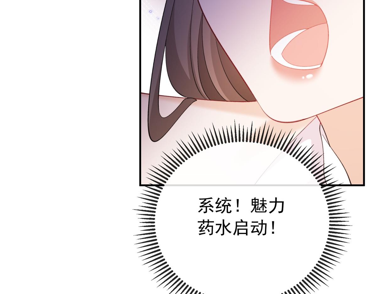 第38话 重逢(1/4)-第39话