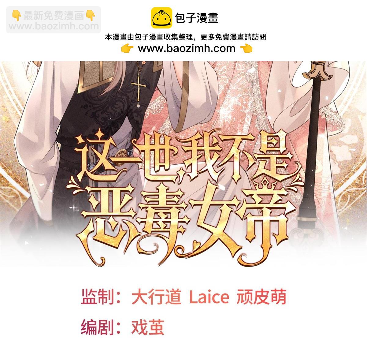第38话 重逢(1/4)-第39话