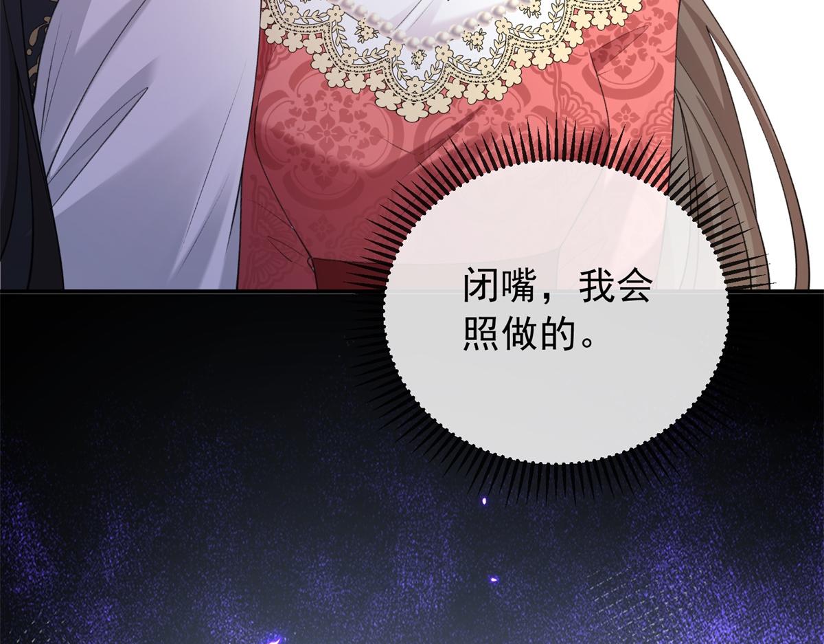 第38话 重逢(1/4)-第39话