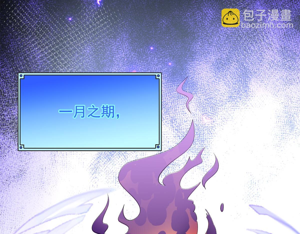 第38话 重逢(1/4)-第39话