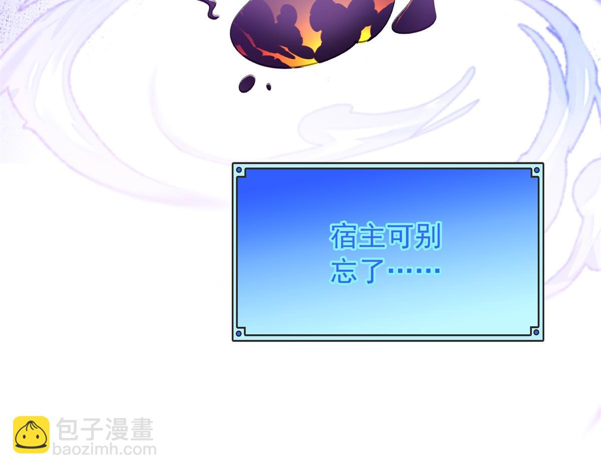 第38话 重逢(1/4)-第39话