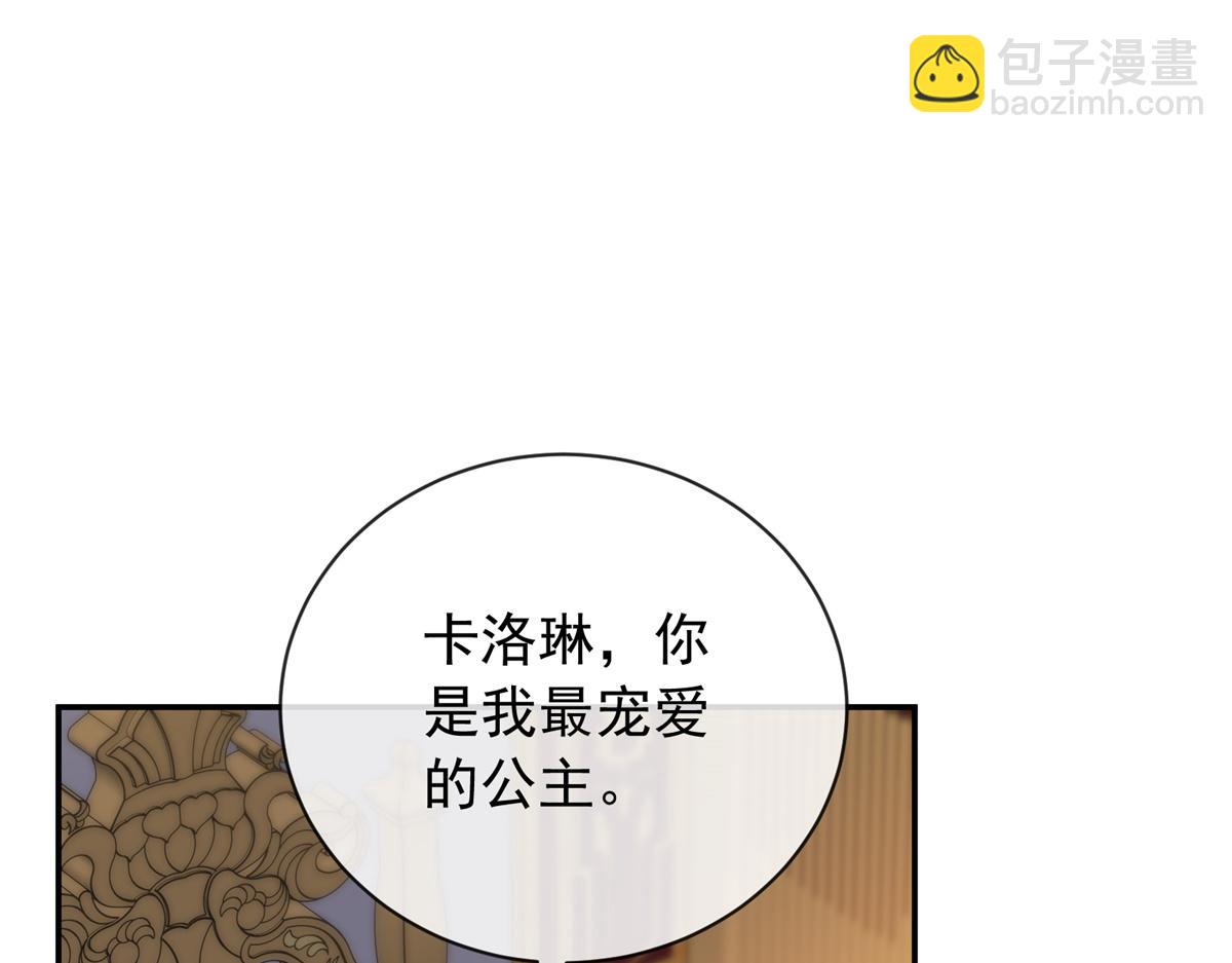 第38话 重逢(1/4)-第39话