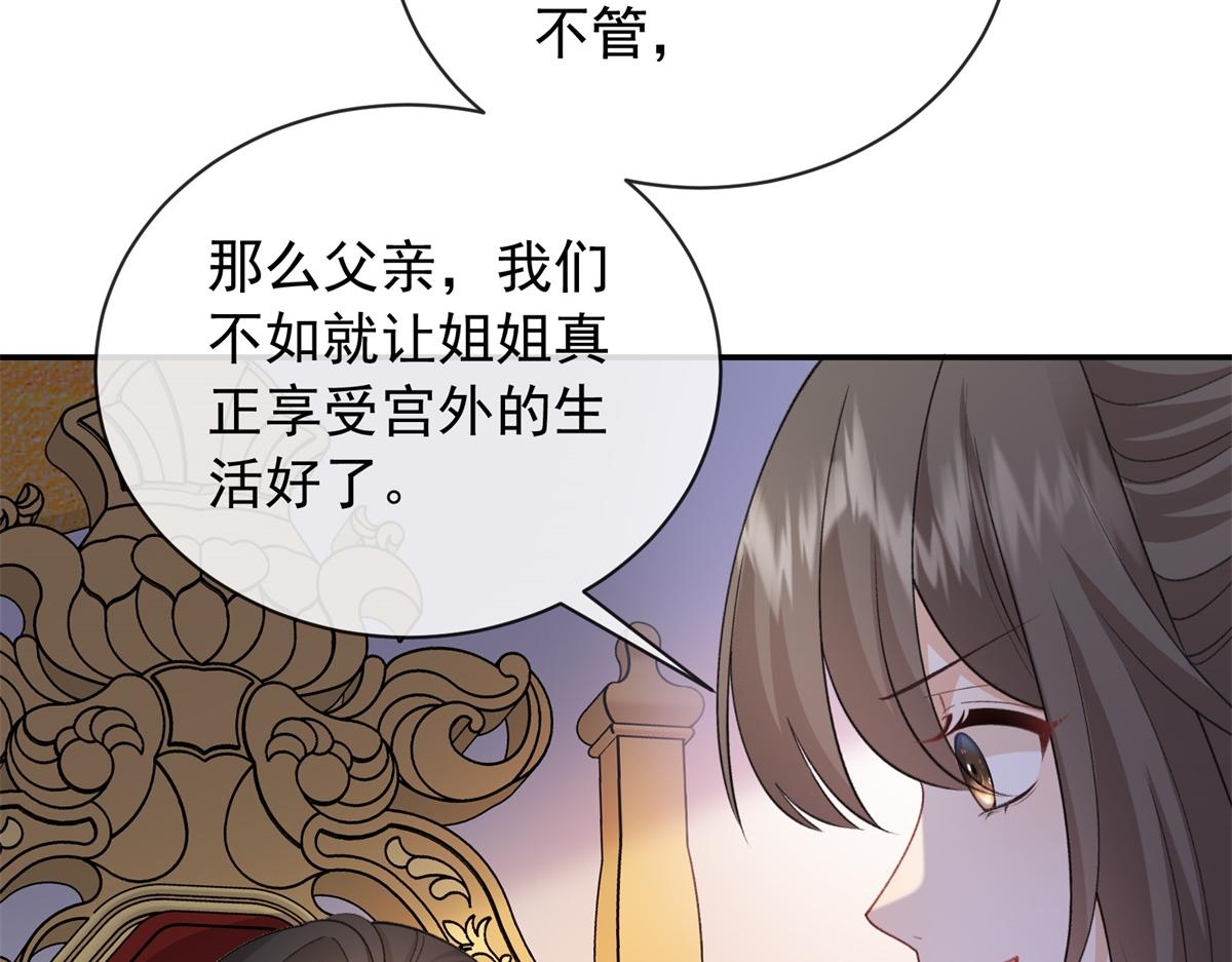 第38话 重逢(1/4)-第39话