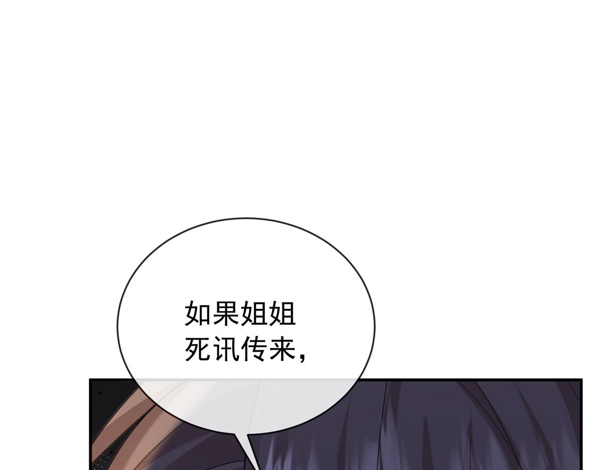 第38话 重逢(1/4)-第39话