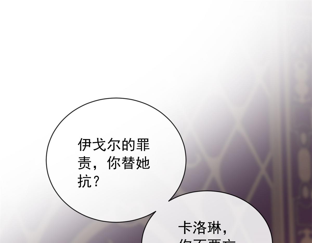 第38话 重逢(1/4)-第39话