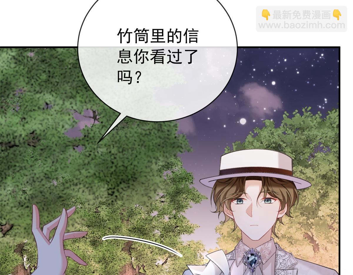 第38话 重逢(1/4)-第39话