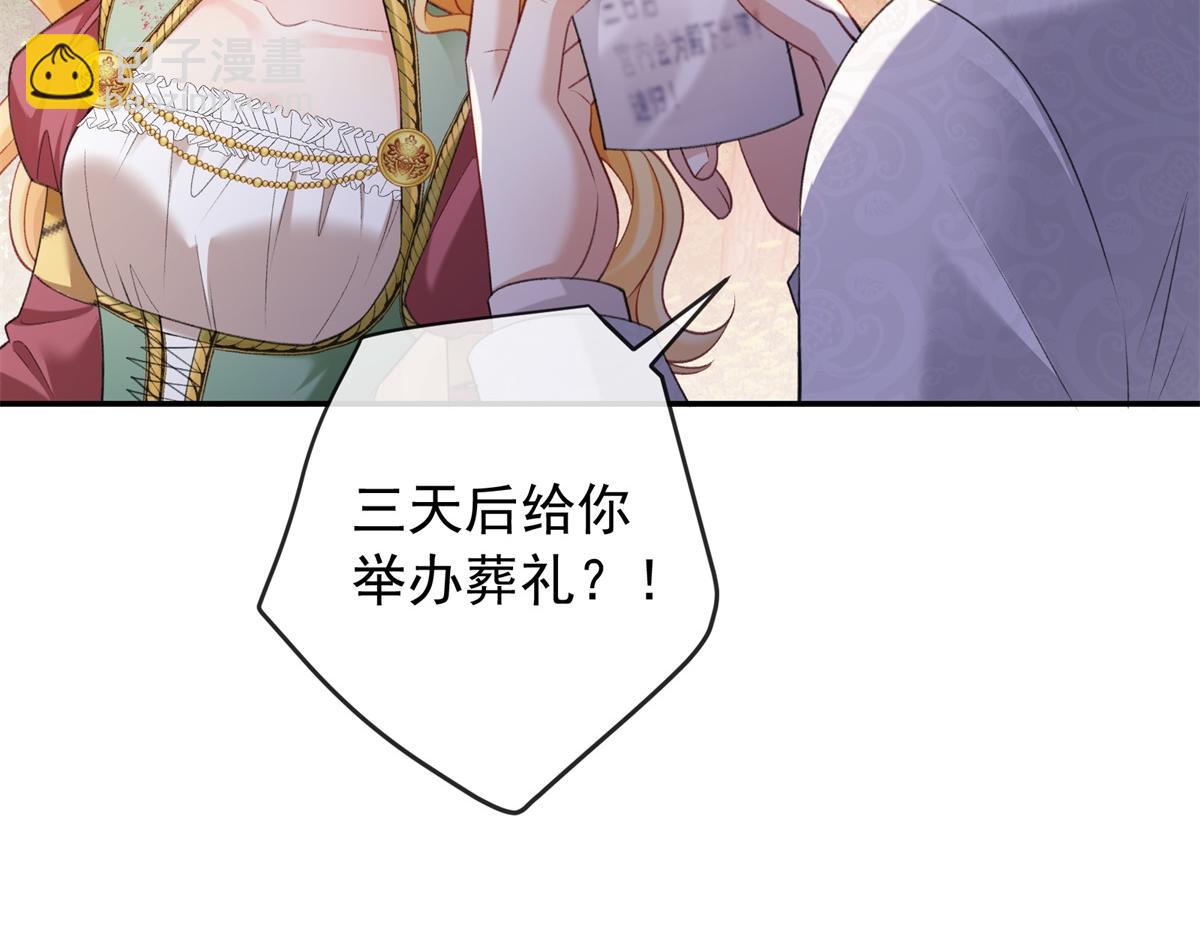 第38话 重逢(1/4)-第39话