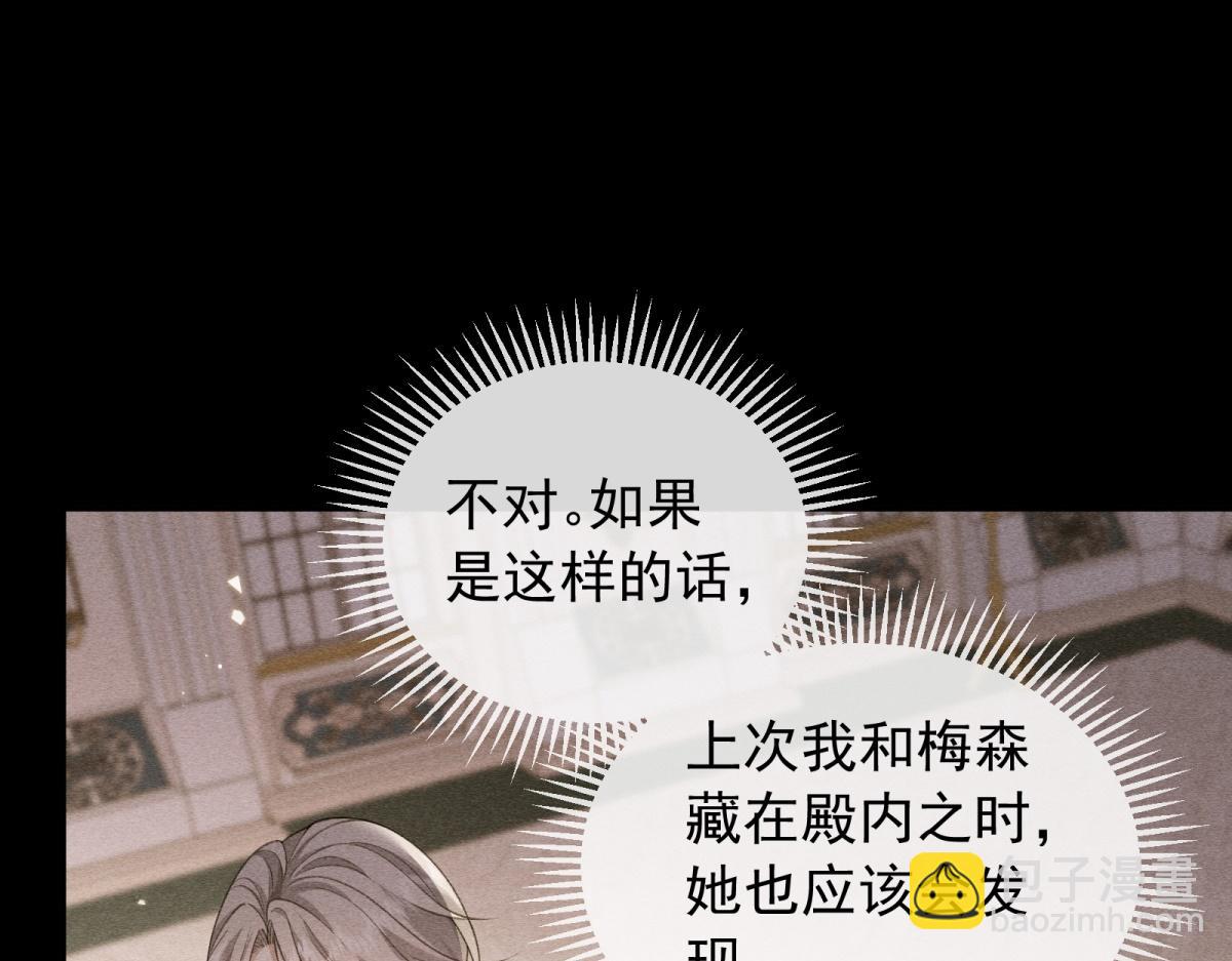 第40话 她的死讯(1/4)-第41话