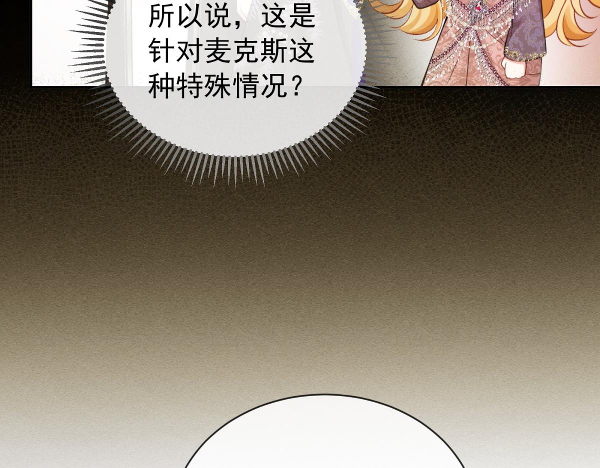第40话 她的死讯(1/4)-第41话