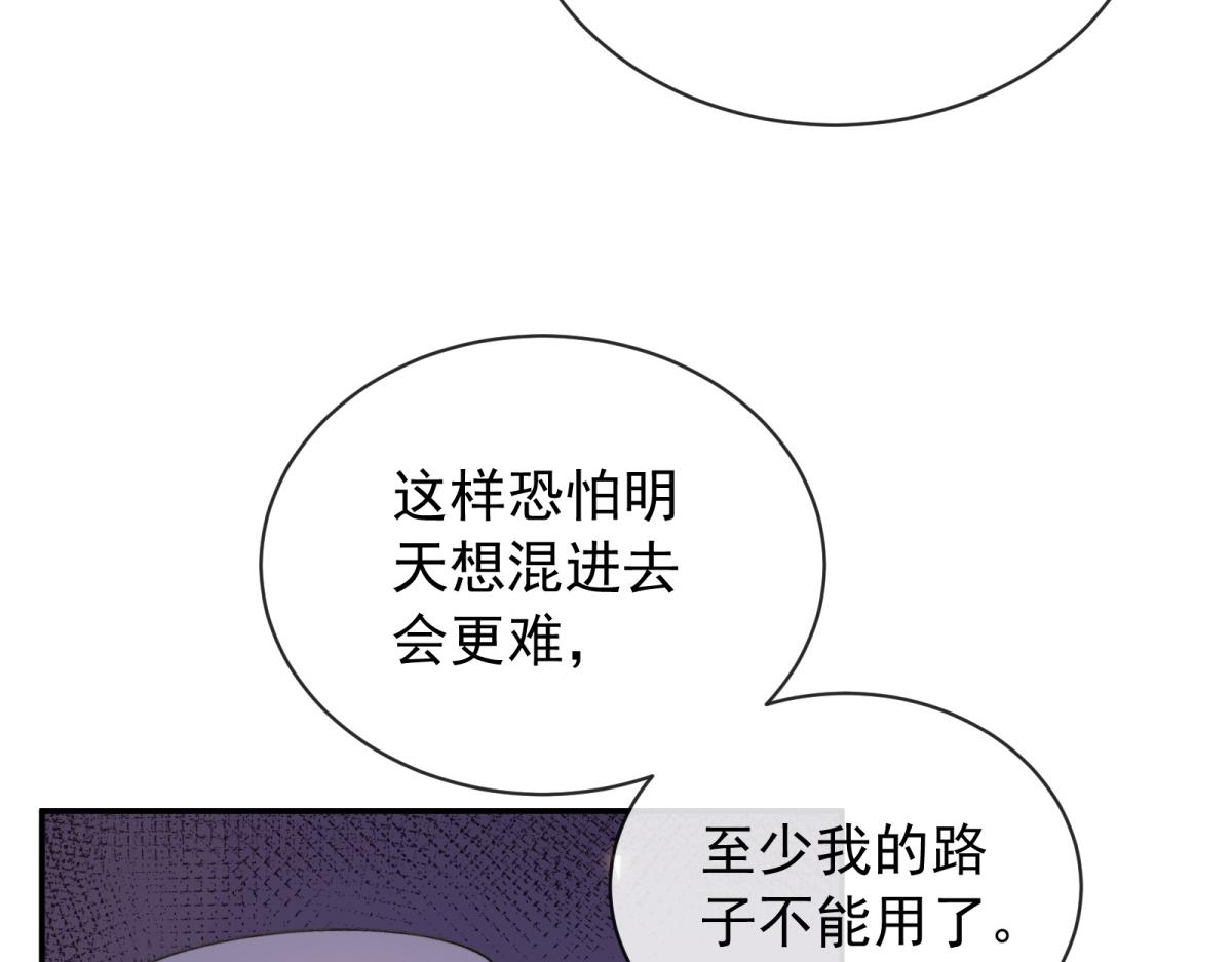 第40话 她的死讯(1/4)-第41话