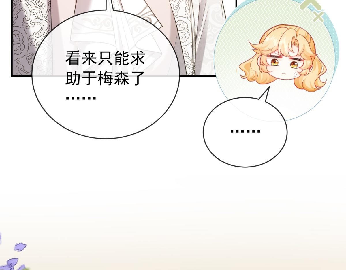 第40话 她的死讯(1/4)-第41话