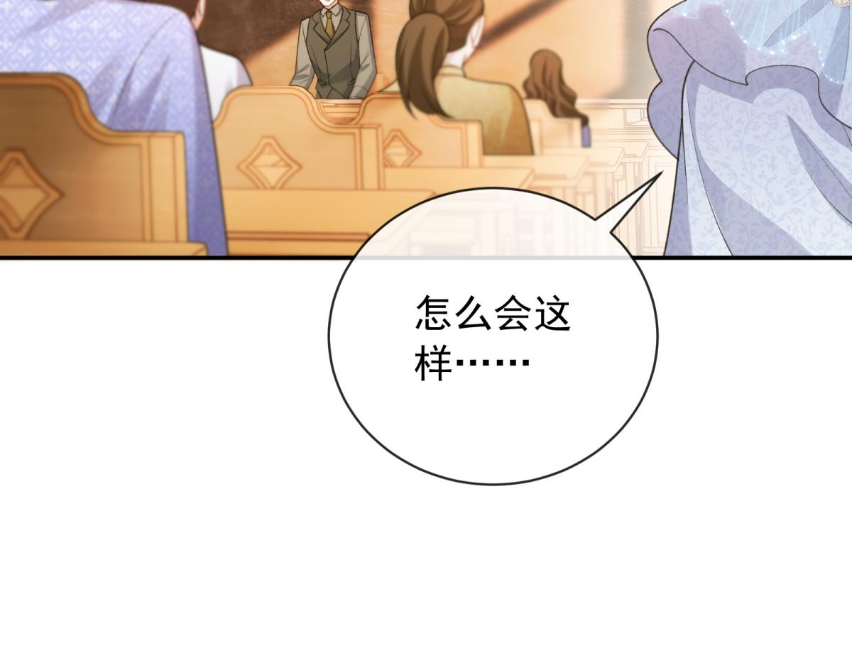 第40话 她的死讯(1/4)-第41话