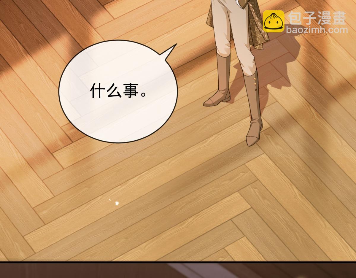 第40话 她的死讯(1/4)-第41话