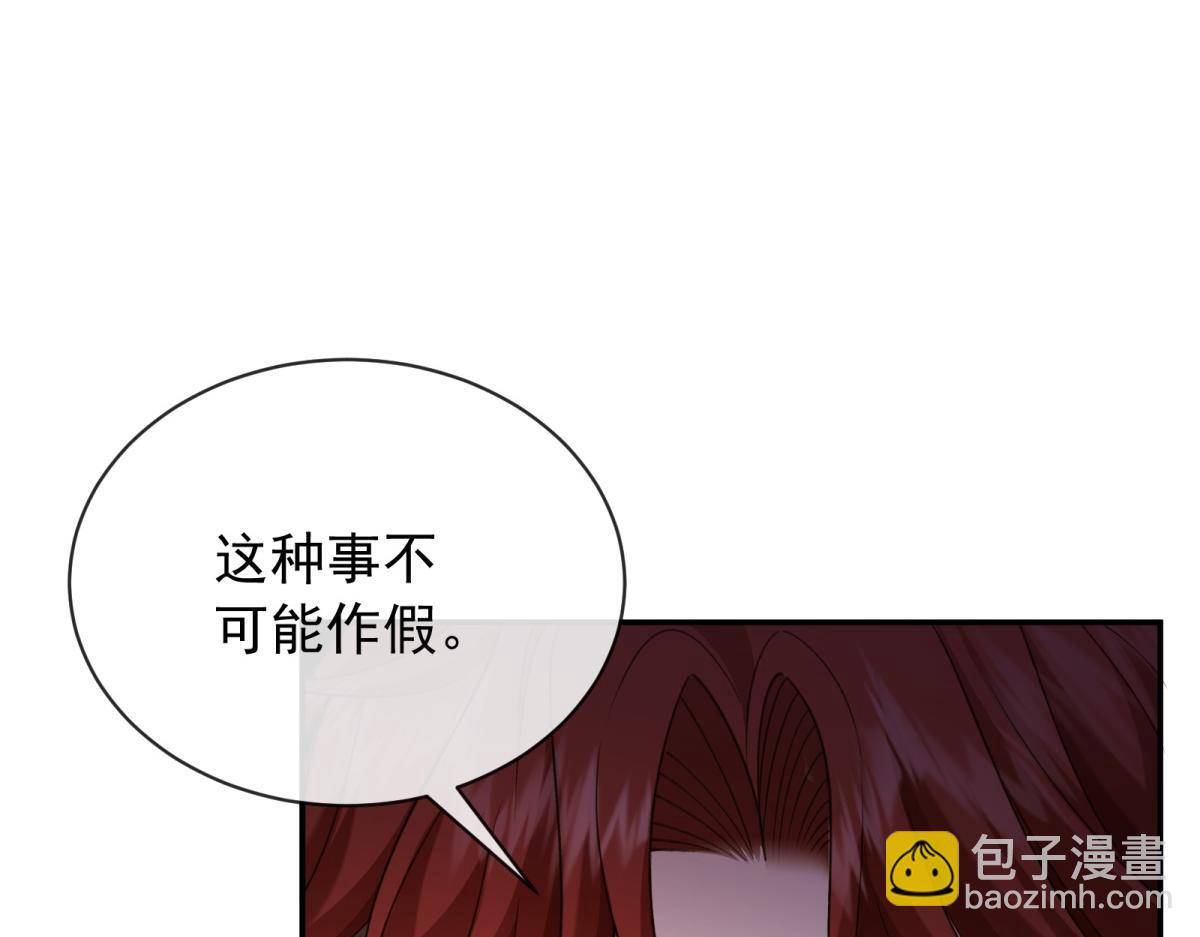 第40话 她的死讯(1/4)-第41话