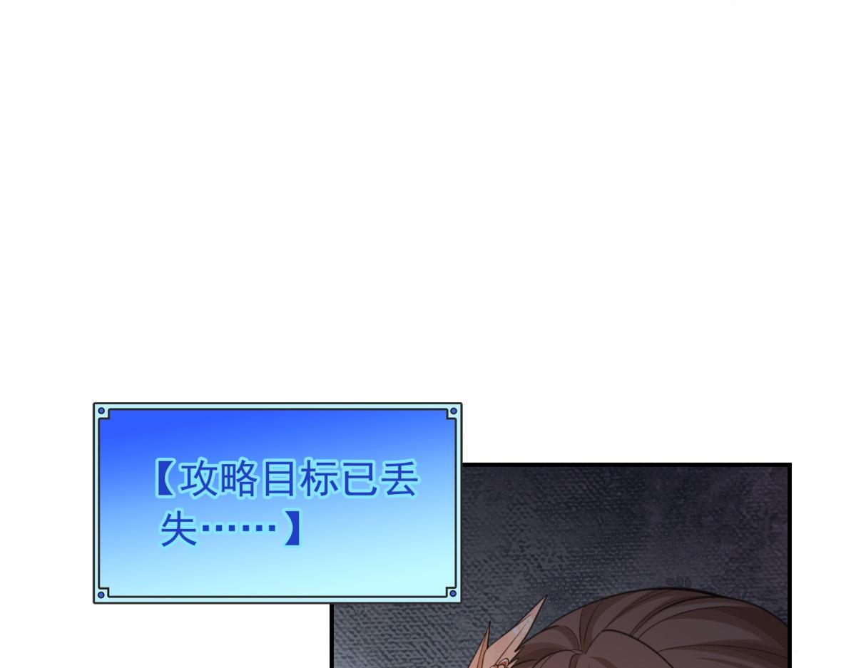 第40话 她的死讯(1/4)-第41话