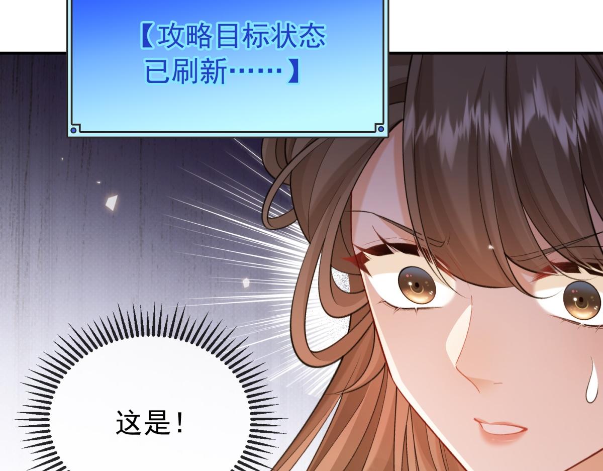 第40话 她的死讯(1/4)-第41话