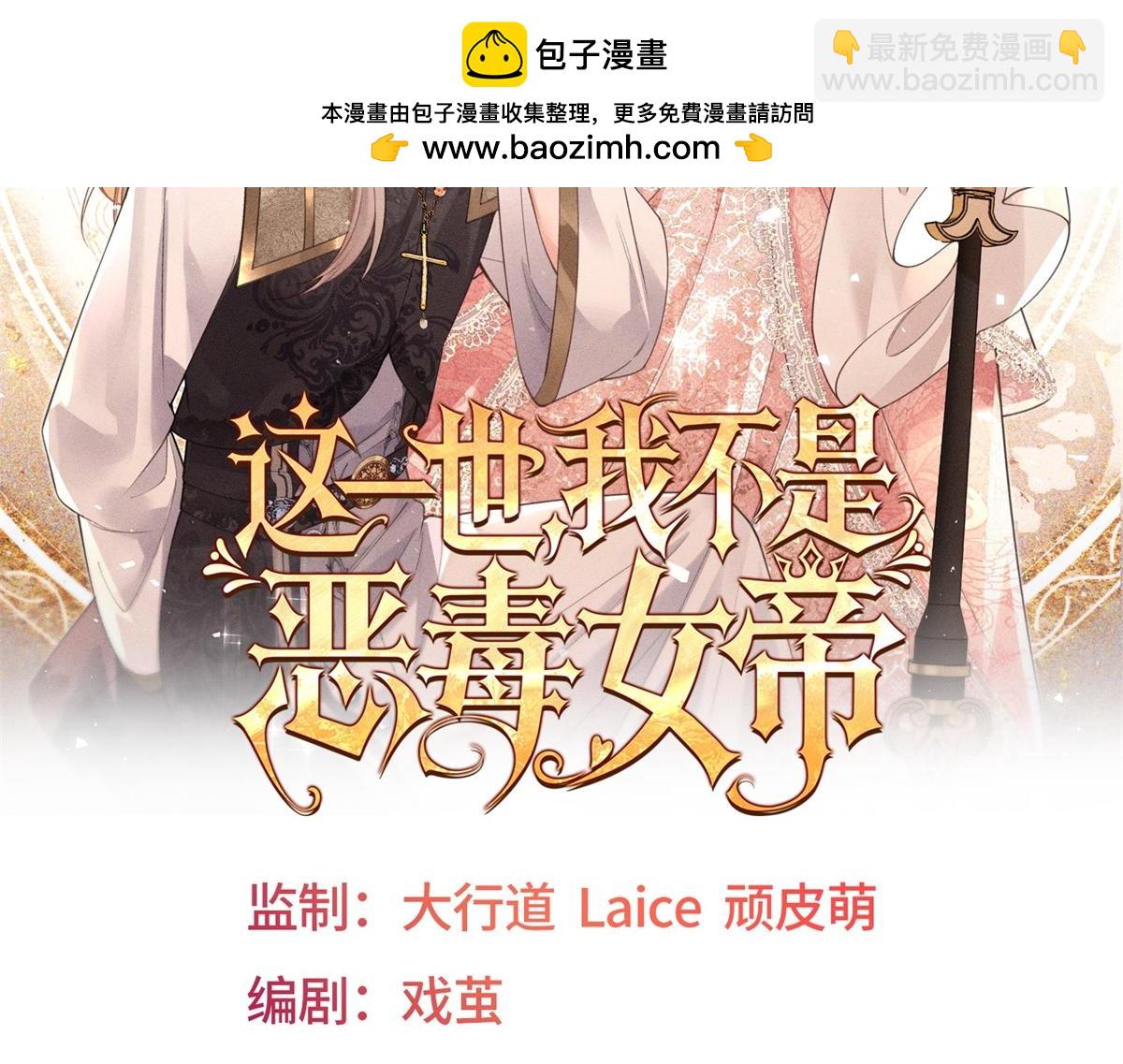 第42话 二选一(1/4)-第43话