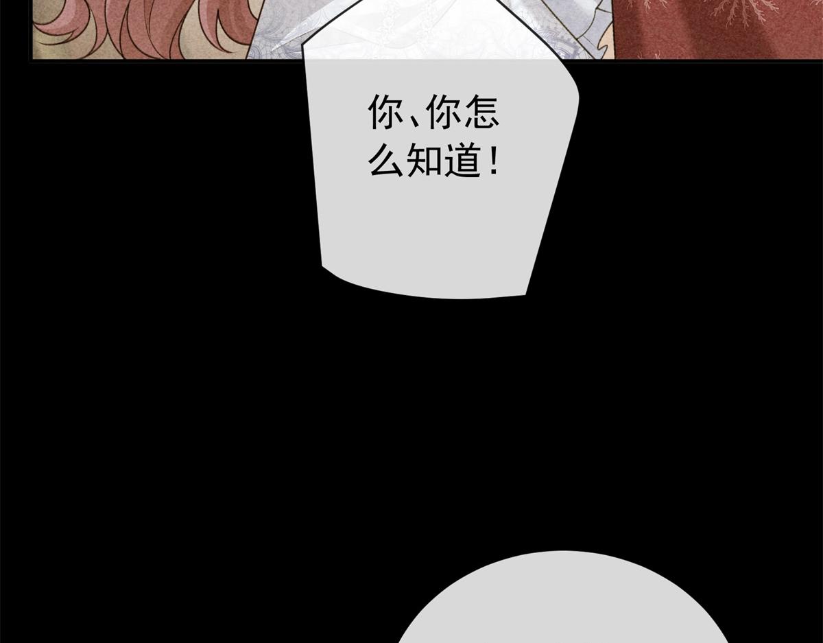 第42话 二选一(1/4)-第43话