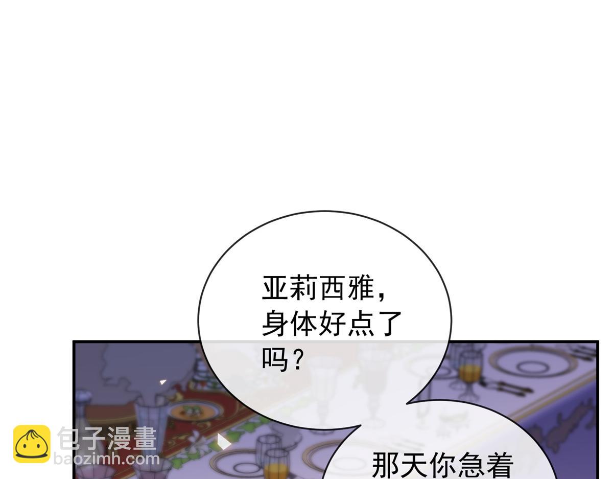 第42话 二选一(1/4)-第43话