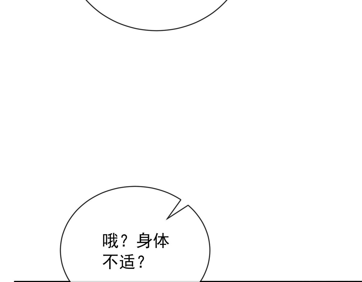 第42话 二选一(1/4)-第43话