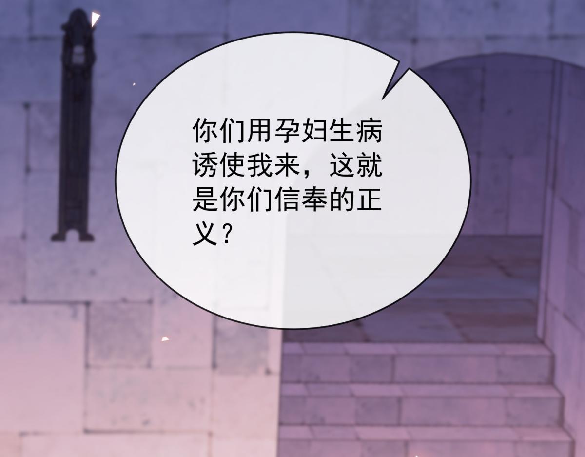 第44话 渎神(1/4)-第45话