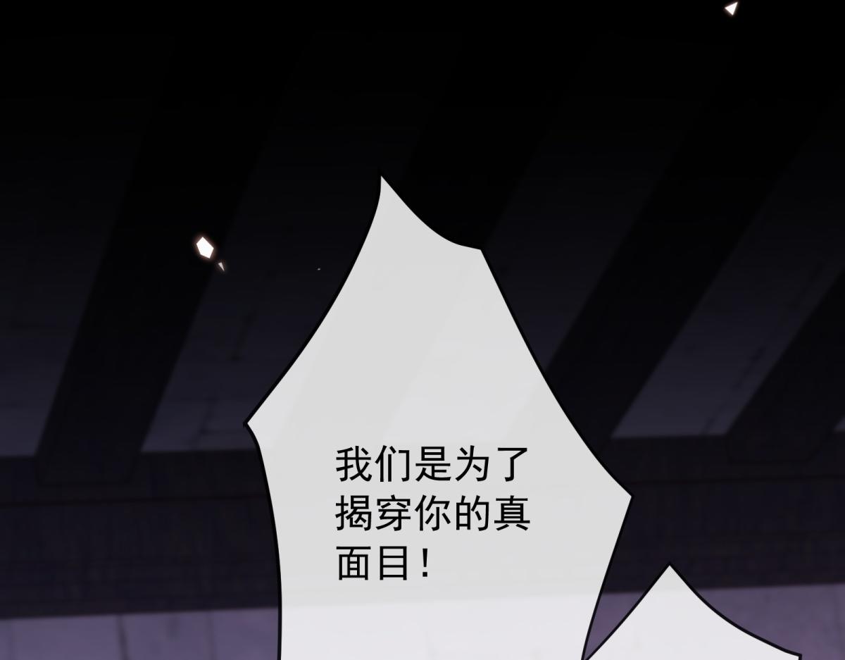 第44话 渎神(1/4)-第45话