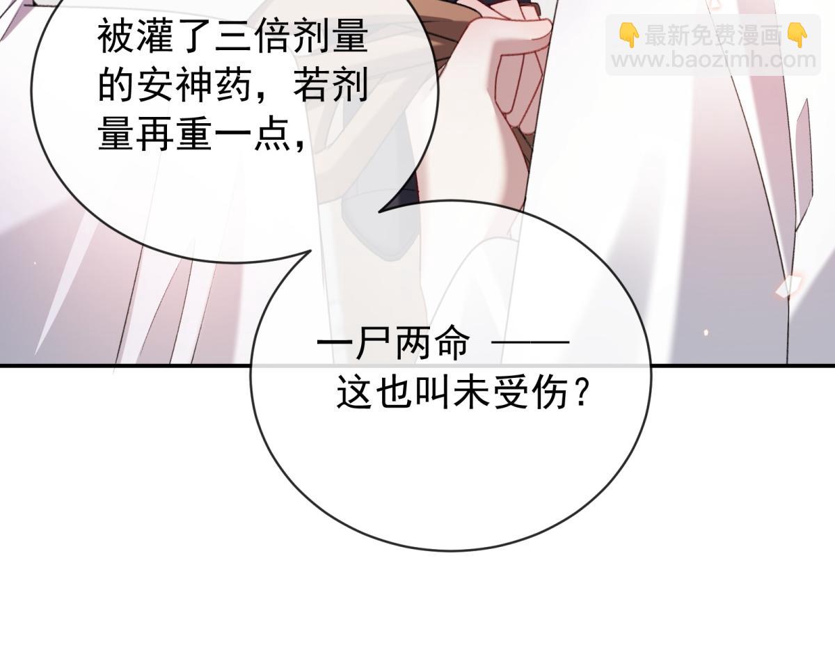 第44话 渎神(1/4)-第45话