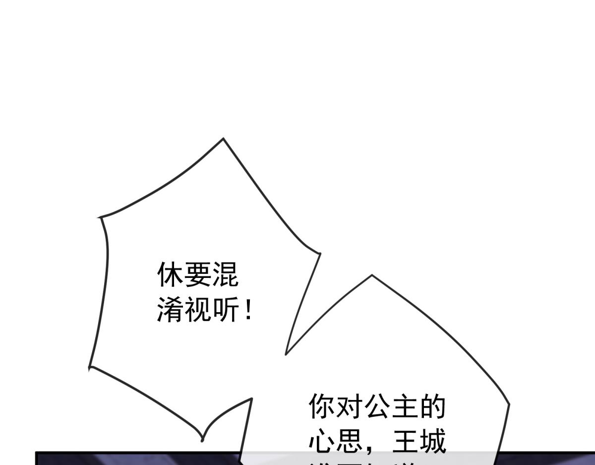 第44话 渎神(1/4)-第45话