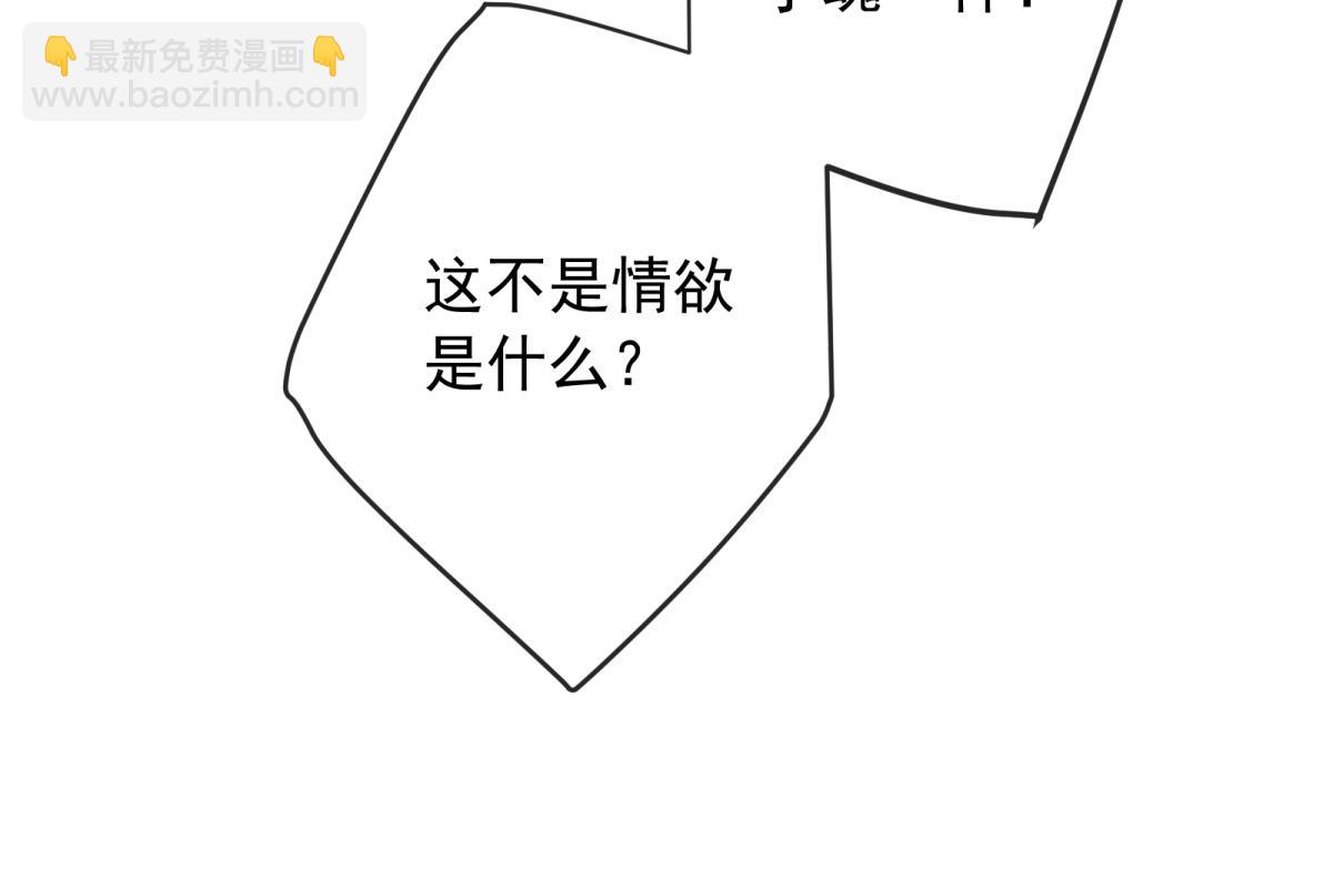 第44话 渎神(1/4)-第45话