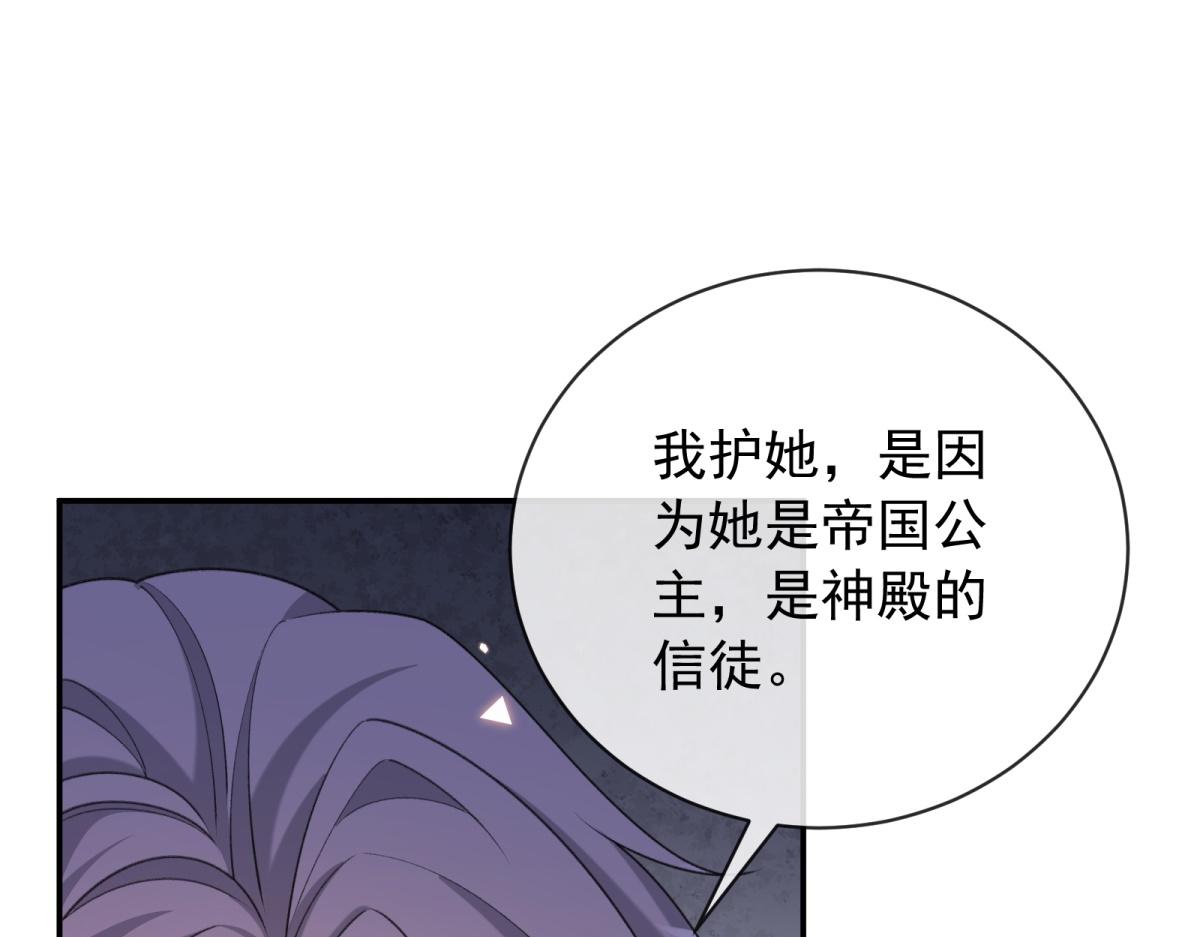 第44话 渎神(1/4)-第45话