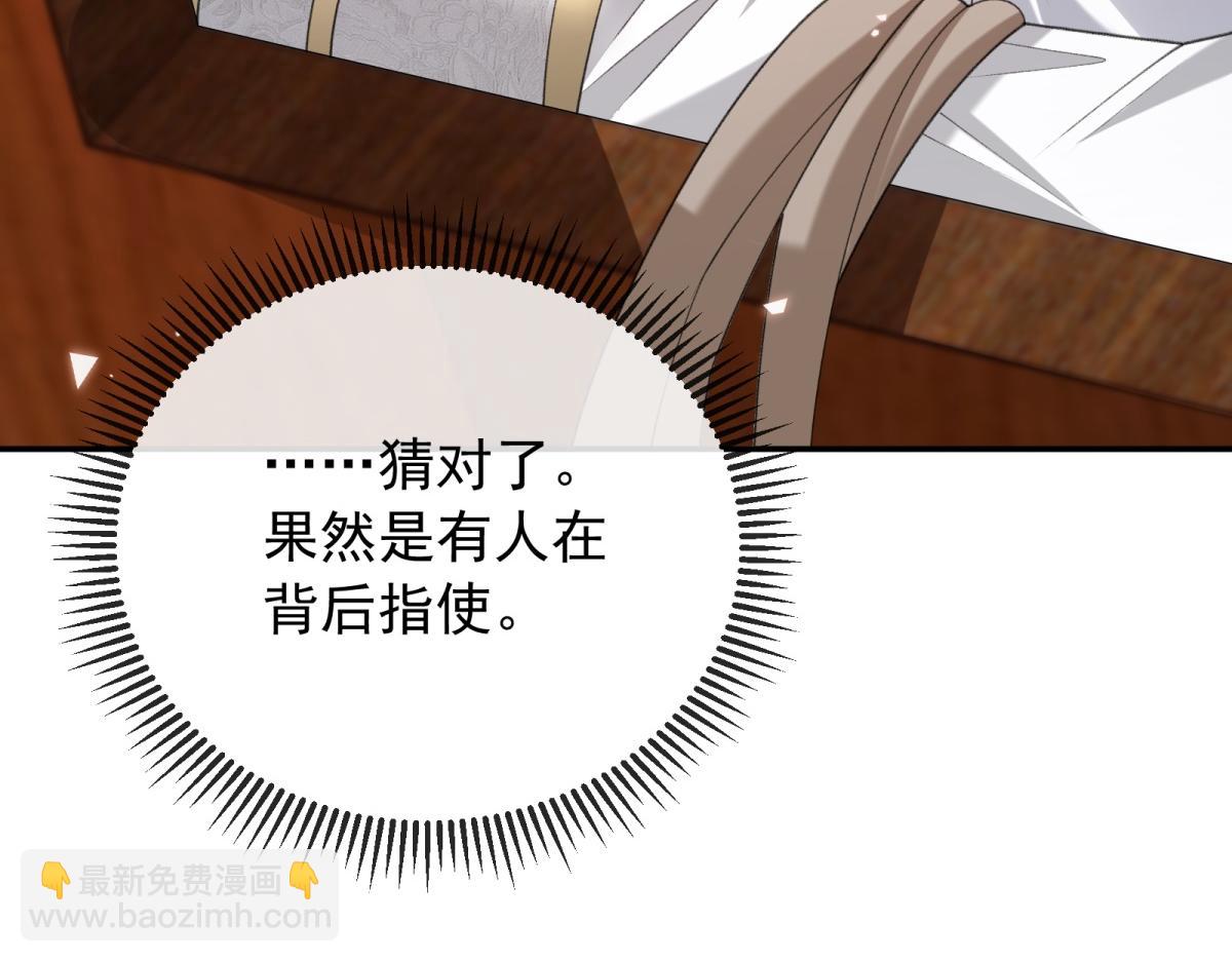 第44话 渎神(1/4)-第45话