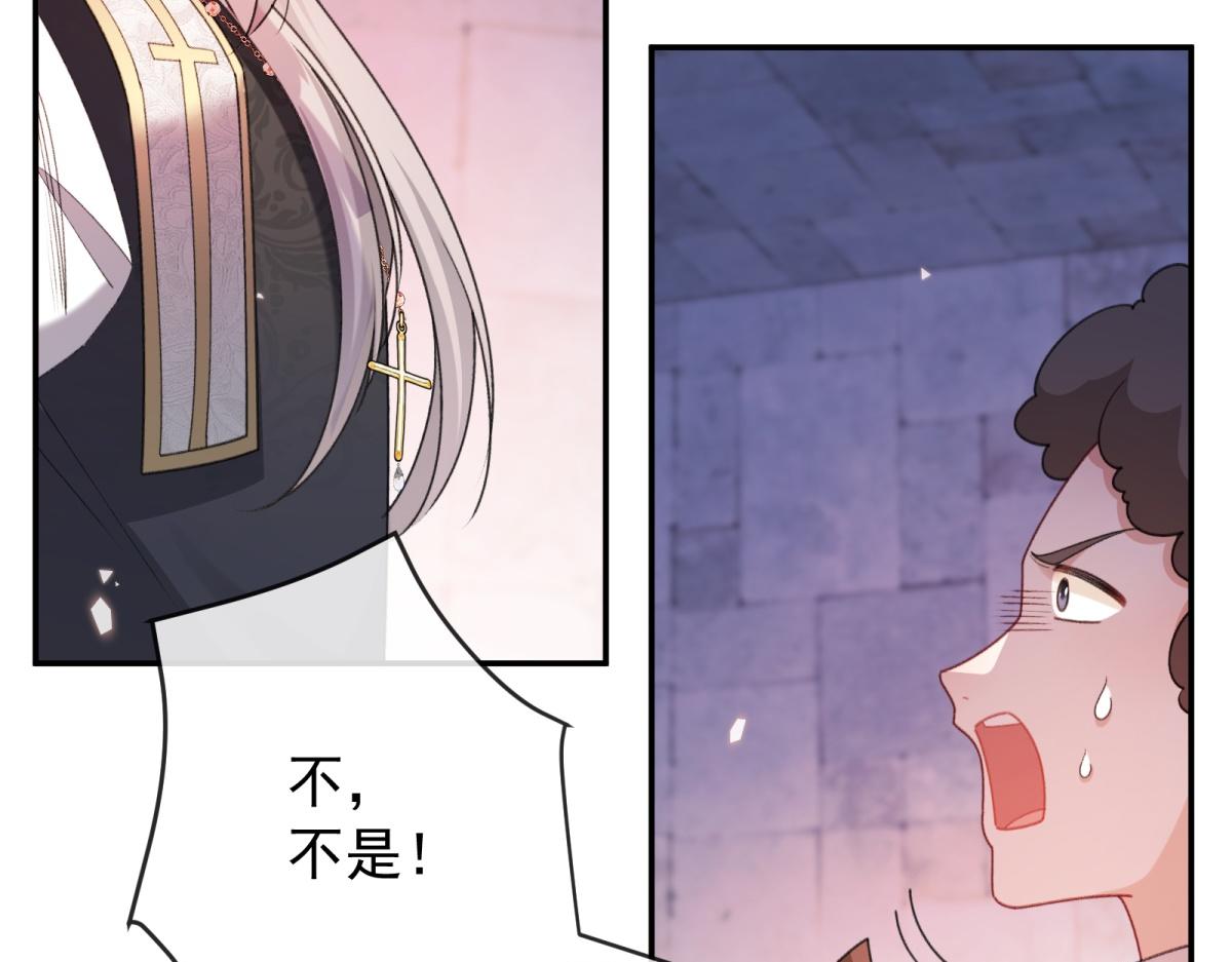 第44话 渎神(1/4)-第45话