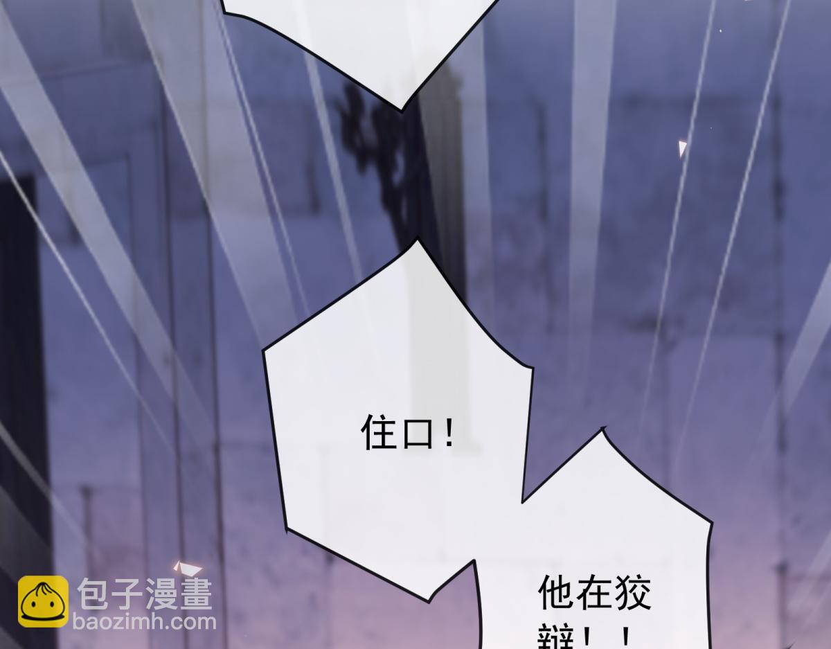 第44话 渎神(1/4)-第45话