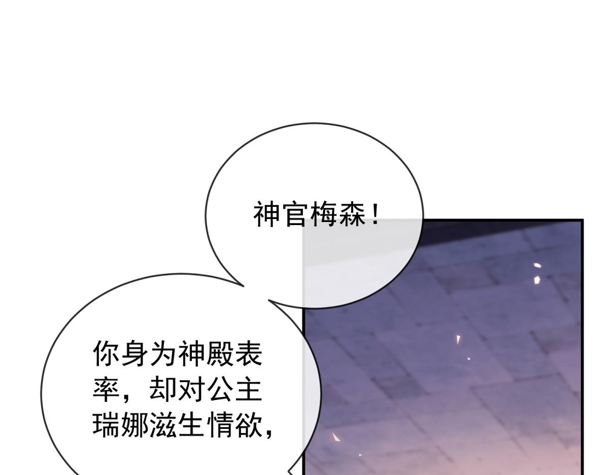 第44话 渎神(1/4)-第45话